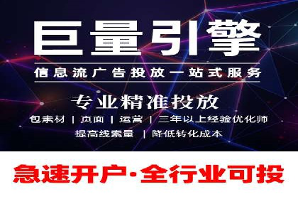SEM推广竞价代运营成功案例：提升品牌知名度的秘诀